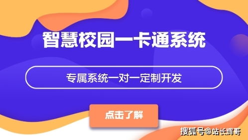 徽华科技 杭州系统定制开发公司 生鲜配送app软件开发功能