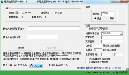 润普单路通用电话录音系统管理软件下载 润普单路通用电话录音系统管理软件 5.11 嗨客软件下载站